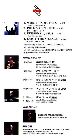 Alfa Violator Promo Back